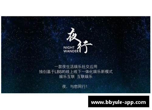 bb娱乐游戏平台官方APP下载球员介绍新动态：深度剖析其技术与心理素质